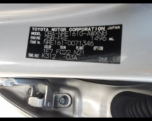 Toyota Corolla Fielder 2019