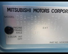 Mitsubishi eK Wagon 2018