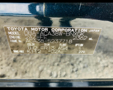 Toyota Vanguard 2012