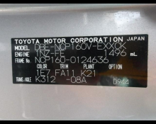Toyota Probox 2019