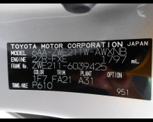 Toyota Corolla Touring 2020