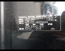 Toyota Corolla Rumion 2011