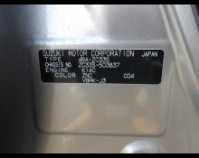 Suzuki Swift Sports 2023