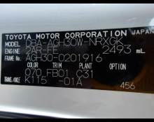 Toyota Vellfire 2018