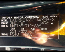 Toyota Corolla Fielder 2018