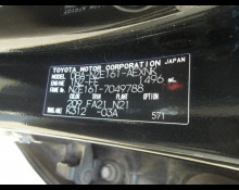 Toyota Corolla Axio 2013