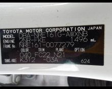 Toyota Corolla Fielder 2019