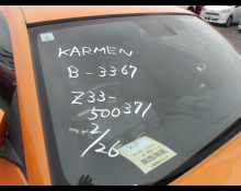 Nissan Fairlady Z 2007