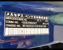 Mercedes Benz GLC-class 2021