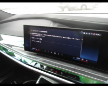 BMW 7 Series 2025
