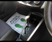 Toyota Corolla Fielder 2018