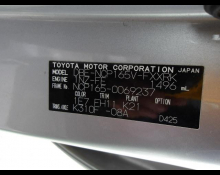 Toyota Succeed Van 2019