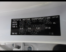 Toyota Corolla Axio 2018