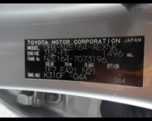 Toyota Corolla Axio 2019