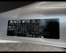 Daihatsu Mira e:S 2022