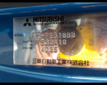 Mitsubishi Canter 1997