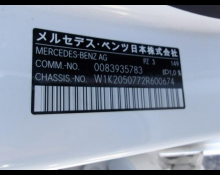 Mercedes-Benz C-Class 2021