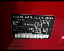 Nissan Note 2024