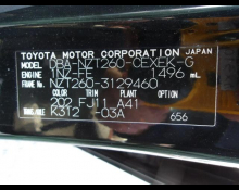 Toyota Allion 2013