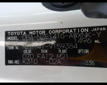 Toyota Corolla Fielder 2010