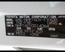 Toyota Succeed Wagon 2019