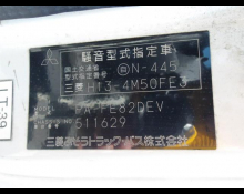 Mitsubishi Canter 2005