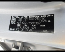 Toyota Corolla Axio 2018