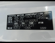 Toyota Probox Van 2019