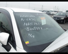 Toyota Corolla Fielder 2015