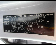 Toyota Corolla Fielder 2018