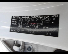 Toyota Corolla Fielder 2018