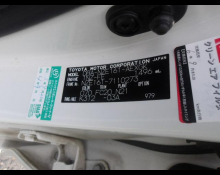 Toyota Corolla Axio 2014