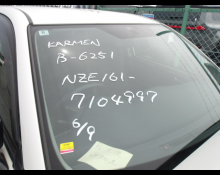 Toyota Corolla Fielder 2014