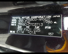 Toyota Noah 2021