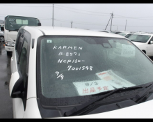 Mazda Familia 2019