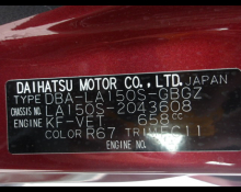 Daihatsu Move 2020