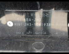 Honda N-WGN 2020
