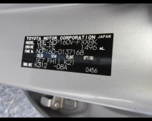 Toyota Succeed Wagon 2019