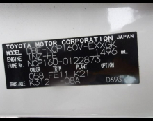 Toyota Probox 2019