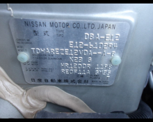Nissan Note 2019