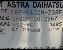 Toyota Liteace Van 2018