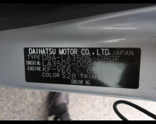 Daihatsu Mira e:S 2018