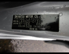 Daihatsu Mira e:S 2019