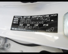 Toyota Land Cruiser Prado 2020