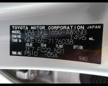 Toyota Corolla Fielder 2018