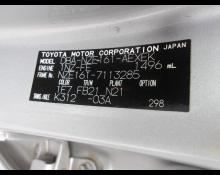 Toyota Corolla Axio 2014