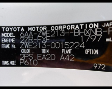 Toyota Corolla Sports 2021