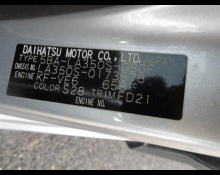 Daihatsu Mira e:S 2019