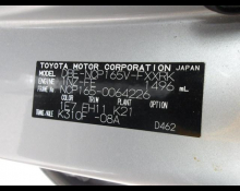 Toyota Succeed 2019