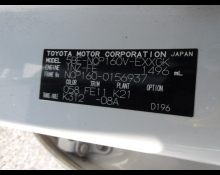 Toyota Probox 2021